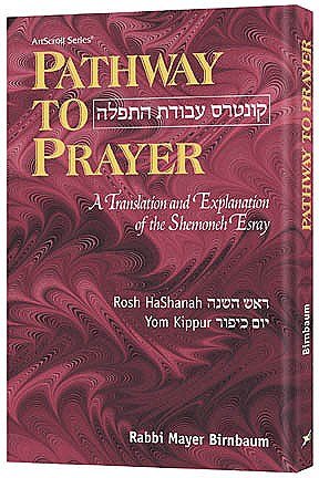Pathway to Prayer - Sefard