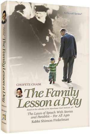 Chofetz Chaim: The Family Lesson A Day | Pocket Size Hardcover