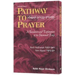 Pathway to Prayer - Sefard Pocket Size