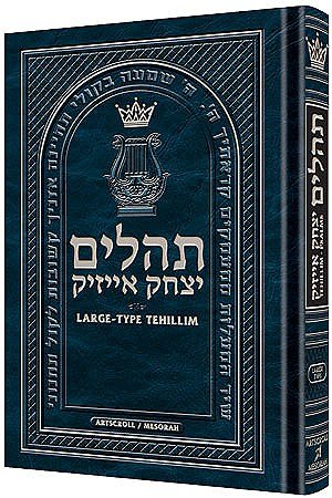  Tehillim | Large Type | Pocket Size | Hardcover | מהדורת יצחק אייזיק