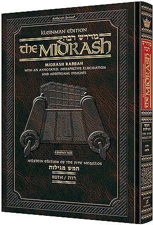 [9781422613481] Ruth | Midrash Rabbah | Artscroll | Compact Size