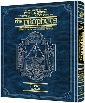 Isaiah / Yeshayah  | The Milstein Edition of Later Prophets | Artscroll Nach Series