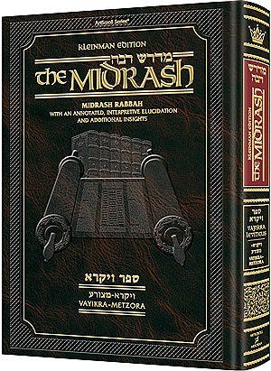 Devarim | Midrash Rabbah | Artscroll