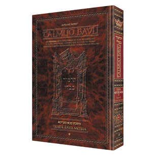 [9781422615041] Soucca(Succah) – Partie 2 (29b–56b) | Édition française du Talmud | Grand format