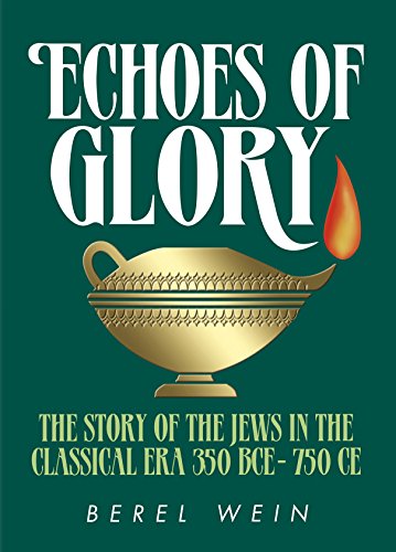 [9781422615089] Echoes of Glory - The story of the Jews in the classical era 350 BCE-750 CE | Compact Edition
