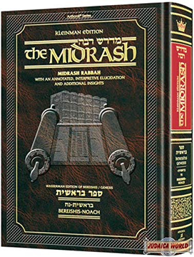 Bereishis 1 | Midrash Rabbah | Bereishis - Noach | Artscroll