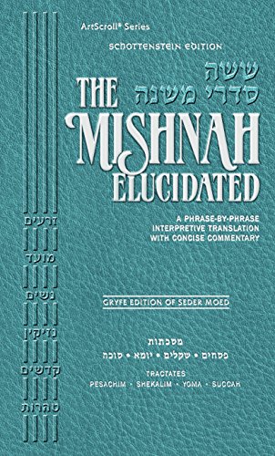 Schottenstein Ed. Mishnah Elucidated Gryfe Ed | Seder Moed Volume 2 | Tractates: Pesachim, Shekalim, Yoma, Succah | Vol 6 in the Series