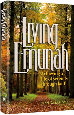 Living Emunah 1 | Achieving A Life of Serenity through Faith | Paperback Large Edition