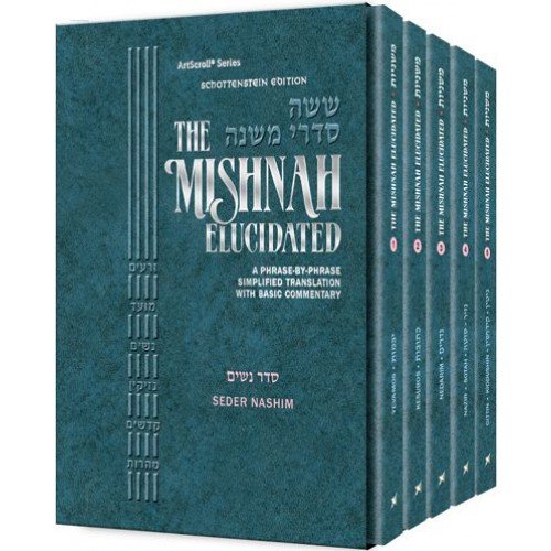 Schottenstein Mishnah Elucidated Nashim Personal Size 5 Volume Set