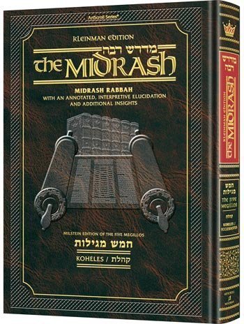 Koheles | Midrash Rabbah | Artscroll