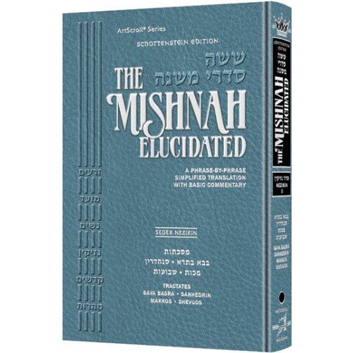 Mishnah Elucidated Volume 12 in the Series | Seder Nezikin Volume 2 | Schottenstein Edition 