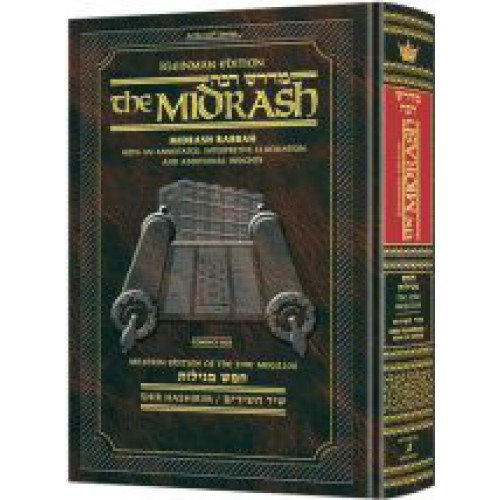 [9781422617144] Shir HaShirim | Midrash Rabbah | Artscroll | Compact Size