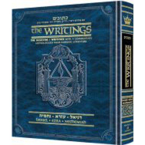 Daniel / Ezra / Nehemiah | Artscroll | with a commentary anthologized from the Rabbinic writings | Kesuvim - Writings Series