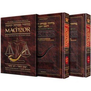 Interlinear Machzor Rosh Hashanah & Yom Kippur | 2 Volume Box Set | Ashkenaz | Pocket Size