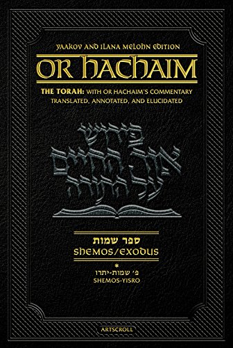 Shemos 1 | Or Hachaim | Artscroll