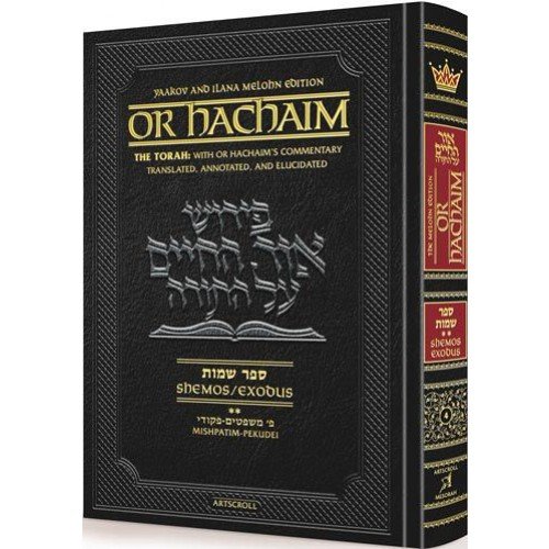 Shemos 2 | Or Hachaim | Artscroll