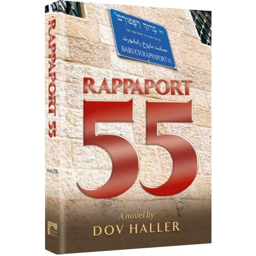 Rappaport 55