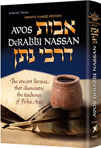 Avos deRabbi Nassan: The ancient baraisa that illuminates the teachings of Pirkei Avos