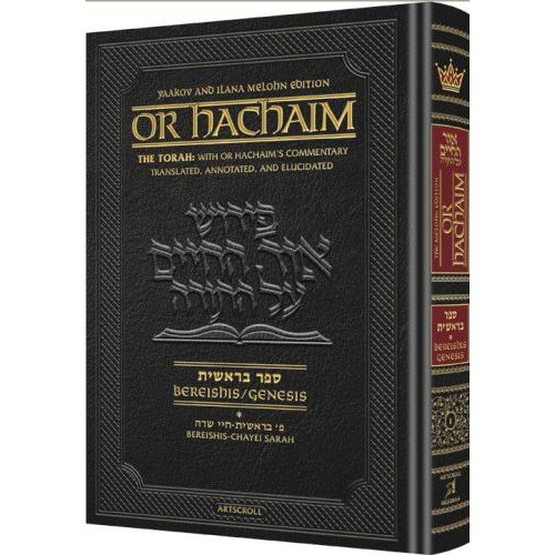 Bereishis 1 | Or Hachaim | Artscroll