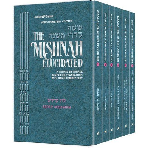 Mishnah Elucidated Seder Kodashim | Personal Size | 6 volume Set | Schottenstein - Artscroll 