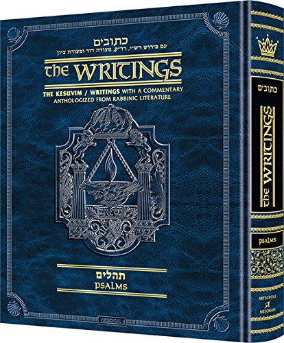 Tehillim - Psalms | Milstein Edition of Kesuvim | Artscroll Nach Series 