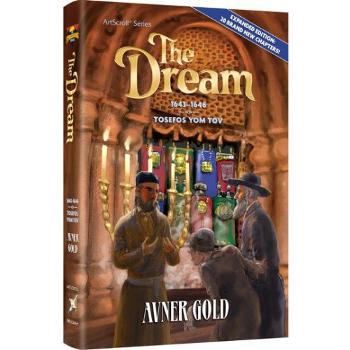 The Dream | Hardcover