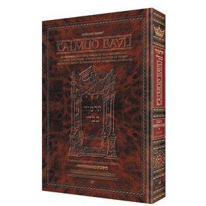 [9781422622612] Bava Kamma – Partie 2 (36a–83a) | Édition française du Talmud | Grand format