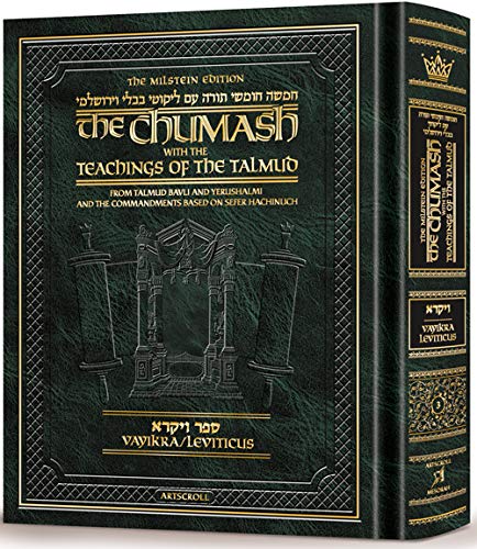 [9781422623114] Sefer Vayikra | The Milstein Edition Chumash with the Teachings of the Talmud 