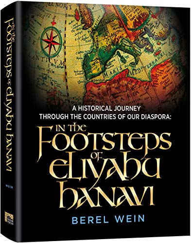 In The Footsteps of Eliyahu Hanavi: A historical journey through the countries of our diaspora