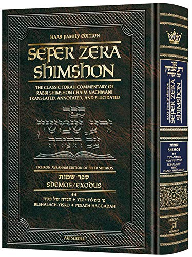 Shemos 2 | Zera Shimshon | Beshalach - Yisro | Artscroll