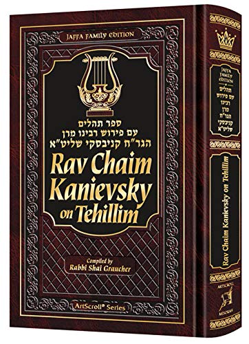 [9781422627914] Rav Chaim Kanievsky on Tehillim