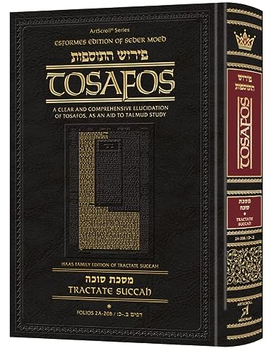 [9781422627921] Tosafos on Succah | Volume 1: Daf 2a-20b