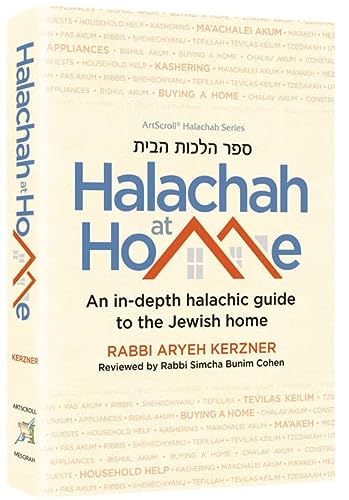 Halachah at Home