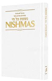 Nishmas: Song of the Soul - White Pocket Size