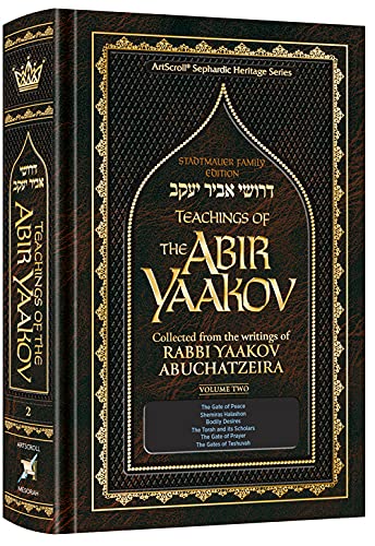 Teachings of the Abir Yaakov Vol. 2