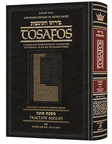 Tosafos on Succah | Volume 2: Daf 20b-36b