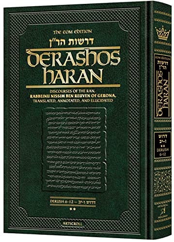 Derashos HaRan - Volume 2 (6-12b)