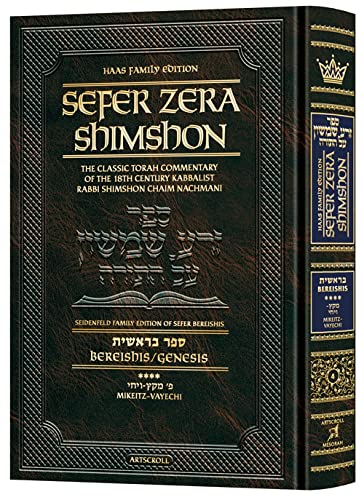 Bereishis 4 | Zera Shimshon | Mikeitz - Vayechi | Artscroll