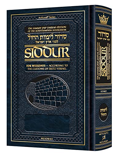 Schottenstein Edition Siddur Interlinear Weekday Full Size Sefard following the Customs of Eretz Yisroel In memory of Sammy Yitzchok Farkas