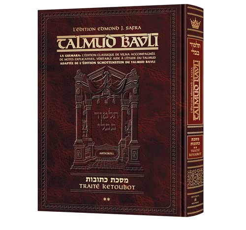 Edmond J. Safra - French Ed Talmud [#27] - Kesubos Vol 2 (41b-77b) (Hebrew Edition)