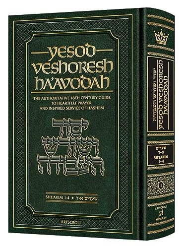 Yesod Veshoresh Ha'avodah | Volume 1 | She'arim 1-4