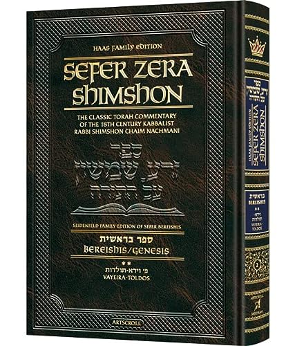 Bereishis 2 | Zera Shimshon | Vayeira - Toldos | Artscroll