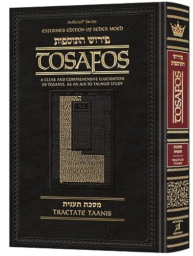 Tosafos: Tractate Taanis A Clear and Comprehensive Elucidation of Tosafos, as an aid to Talmud Study