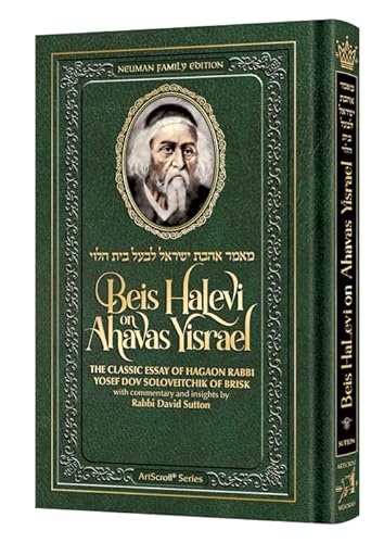 Beis HaLevi on Ahavas Yisrael | Rabbi Yosef Dov Soloveitchik of Brisk | Full Size Edition 