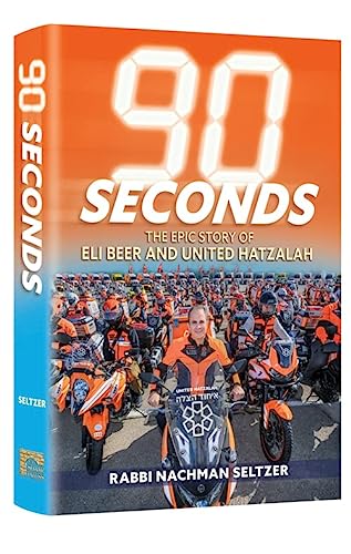 90 Seconds: The Epic Story of Eli Beer and United Hatzalah