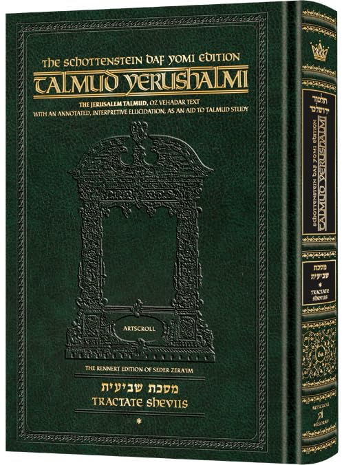 Sheviis Part 1 (1a-41b) | Talmud Yerushalmi | Artscroll Schottenstein Edition | English Daf Yomi Edition | Volume 6A in the Series