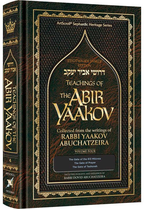 Teachings of The Abir Yaakov Vol. 4