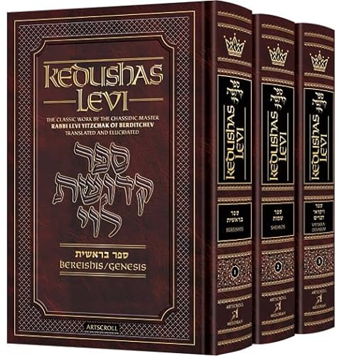 Kedushas Levi | 3 Volume Slipcased Set The Classic Work by the Chassidic Master Rabbi Levi Yitzchak Of Berditchev Translated and Elucidated