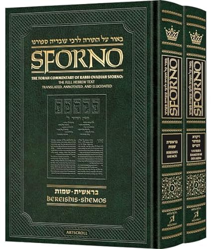 Sforno on Chumash | 2 Volume Set | Updated Edition