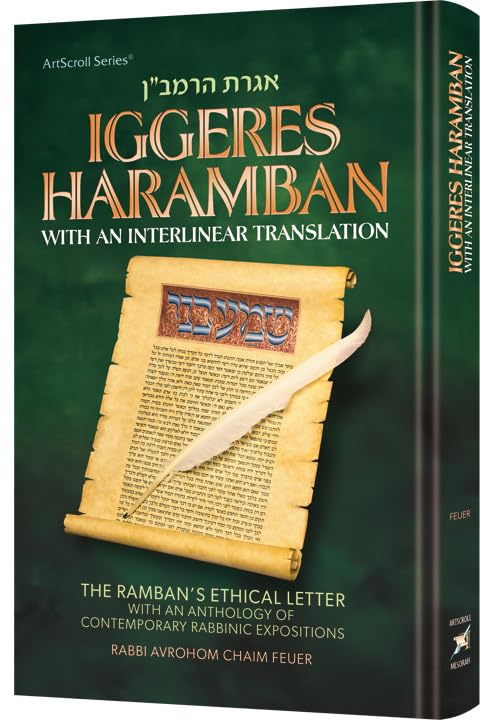 Igerres HaRamban with an Interlinear Translation The Ramban's ethical letter with an anthology of contemporary Rabbinic expositions.